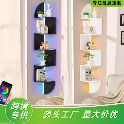 墙角书架多置物架搁架收纳架壁挂墙搁板转角三角墙扇形带灯带隔板
