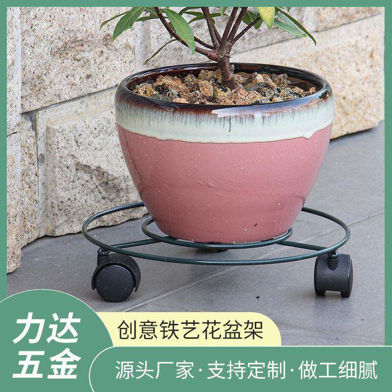 厂家圆形铁艺花架移动花架托盘室内花盆可移动滑轮底座钢架