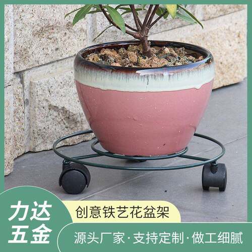 厂家圆形铁艺花架移动花架托盘室内花盆可移动滑轮底座钢架