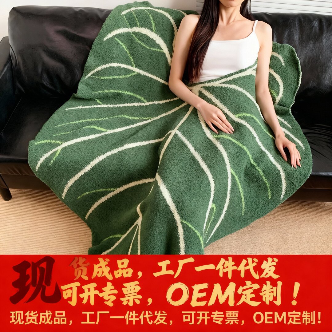 针织毯空调毯午睡沙发盖毯露营毯子毛毯半边绒树叶毯卧室装饰毯