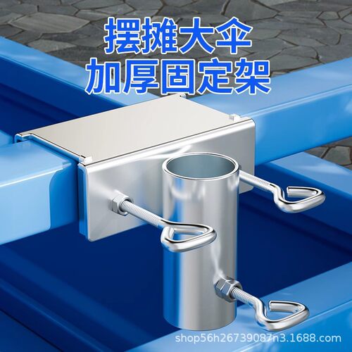 加厚三轮车固定大伞户外摆摊