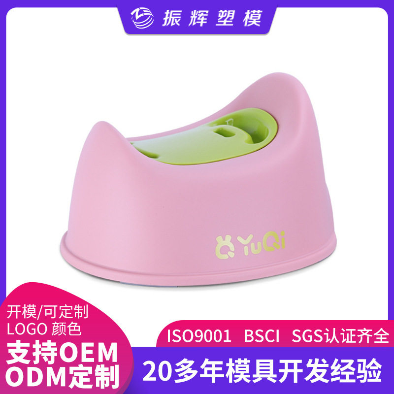儿童马桶坐便器男孩女宝宝家用