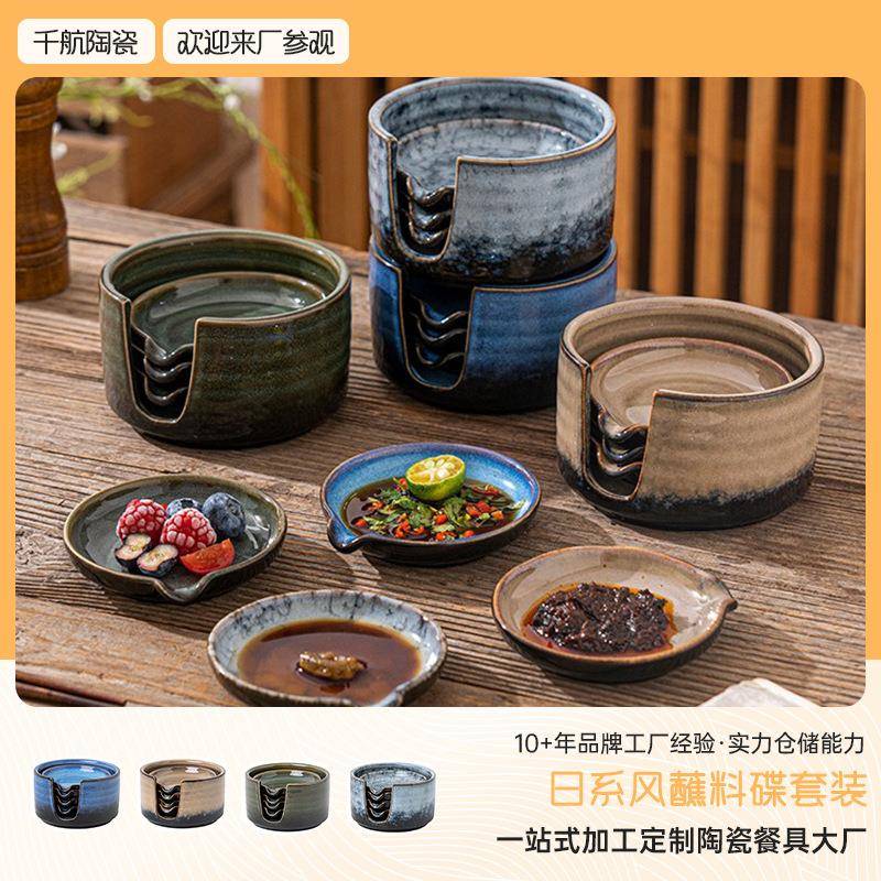 日式味碟家用陶瓷小碟子蘸酱料咸菜小吃碟酱油醋碟多用途蘸料碟