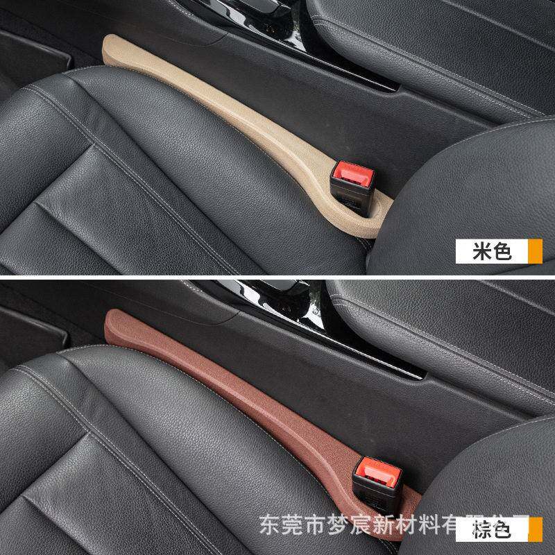 爆款PU自结皮汽车座椅侧漏缝隙条防漏条夹缝填补车载好物内饰装饰