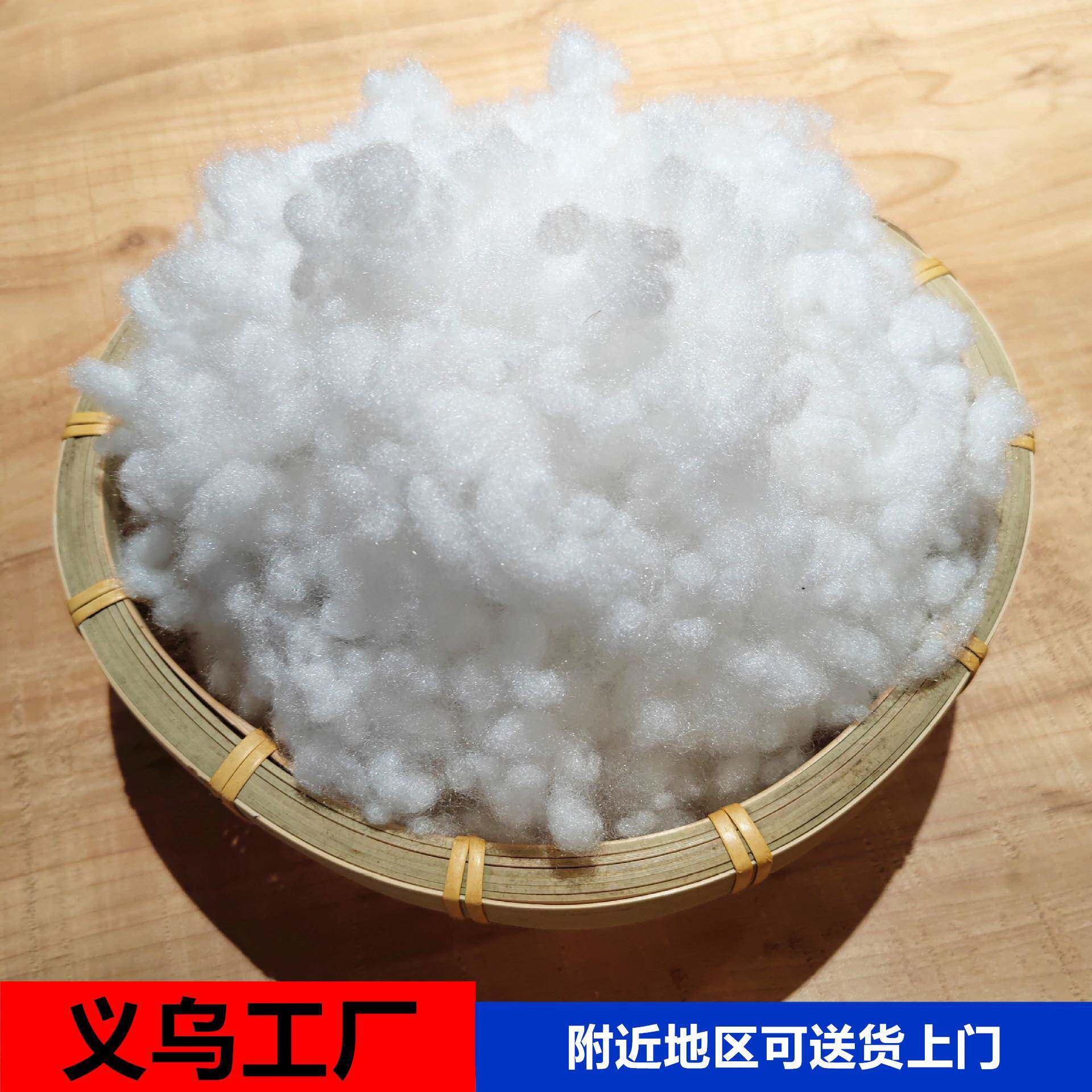 珍珠棉枕芯抱枕布偶填充棉沙发毛绒玩具填充物高弹家纺公仔蓬松