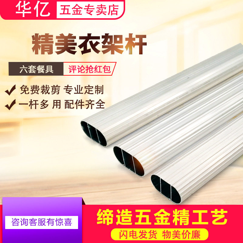 衣柜家具挂衣杆托晾衣杆衣橱内