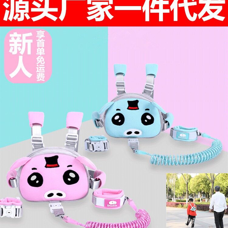 儿童防走失牵引绳宝宝走丢手环