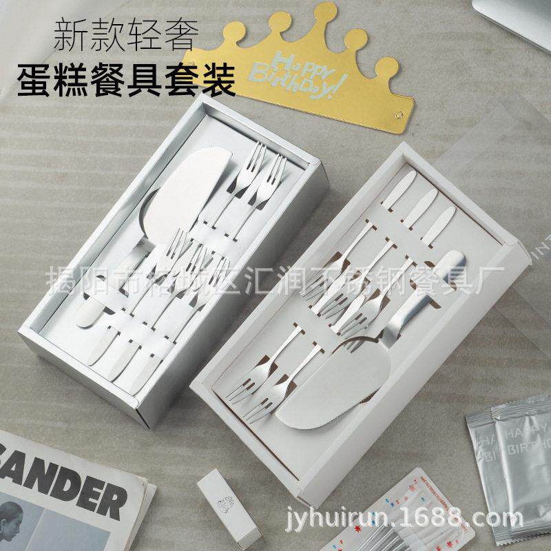 不锈钢蛋糕刀叉 月饼刀叉档盒装生日餐盘蜡烛帽子餐具组合套装