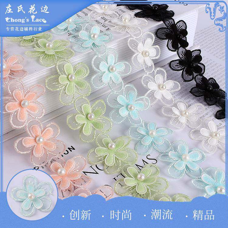 钉珠绣花蕾丝花边 刺绣花边辅料 涤纶丝刺绣胸花 DIY童装裙子配饰
