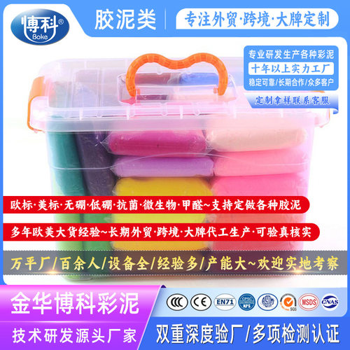 超轻粘土儿童彩泥手工diy玩具