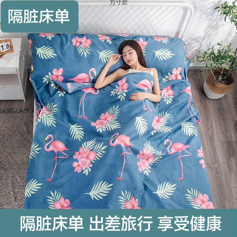 旅行睡袋式旅游住酒店隔离床单被罩一体式出差隔脏睡袋三件套