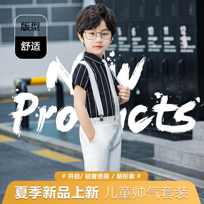 男儿童套装夏短袖宝宝幼儿园