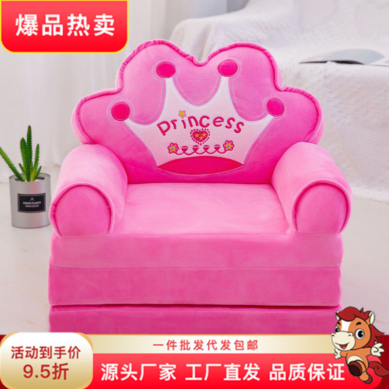 儿童折叠沙发卡通可爱小沙发床