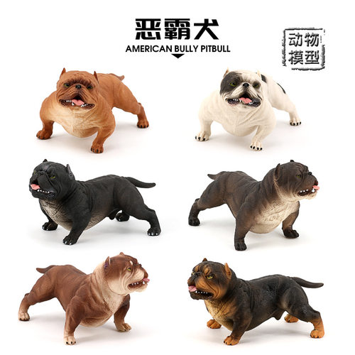 仿真野生动物模型套装恶霸犬社会