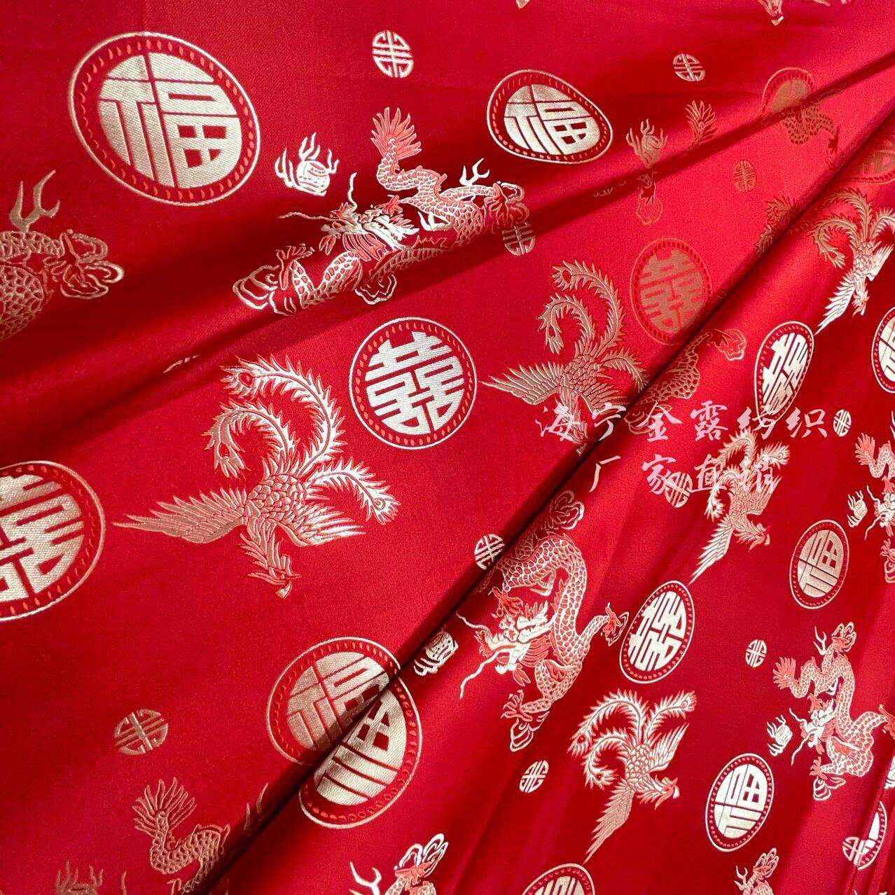 织锦缎布料大红婚礼包袱布包装服装diy工艺品沙发抱枕坐垫布料
