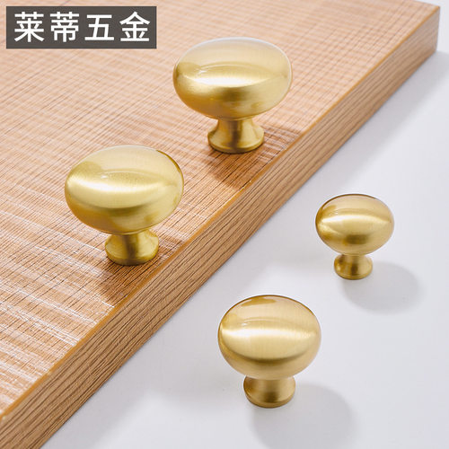 黄铜现代轻奢简约衣柜门单孔拉手