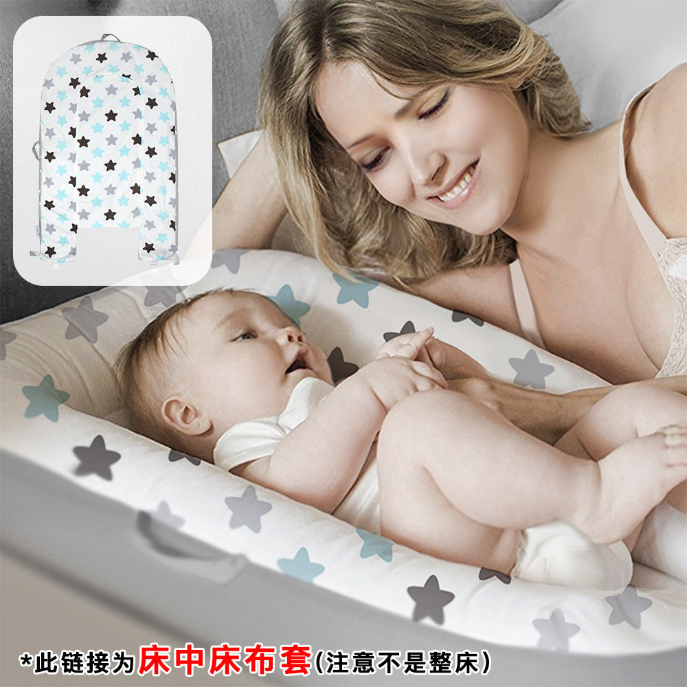 供应可拆卸款婴儿床中床床套配件棉单件印花套子