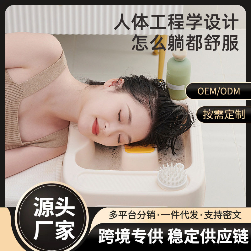 家用洗头盆可升降高度孕妇洗头