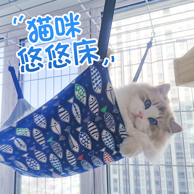 猫咪用品夏季双面通用铁笼吊床