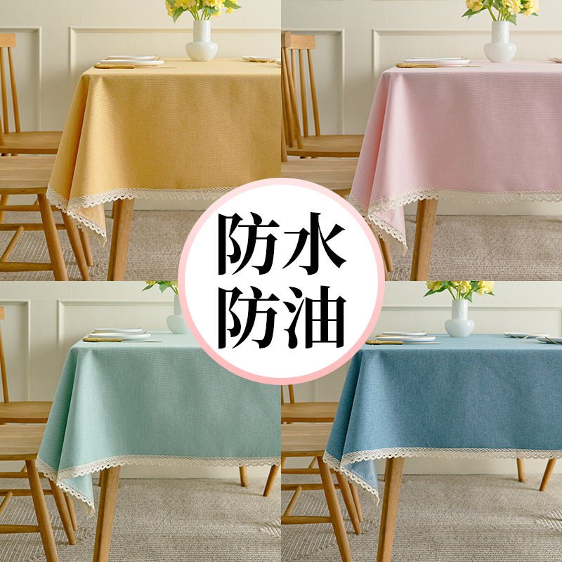 棉麻桌布防水防油免洗轻奢高级感