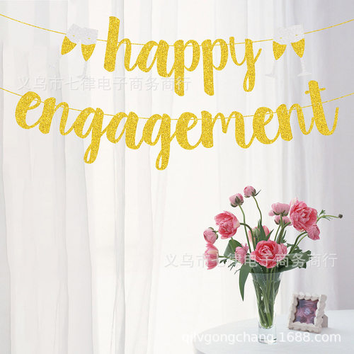 新娘婚礼派对HappyEngagement