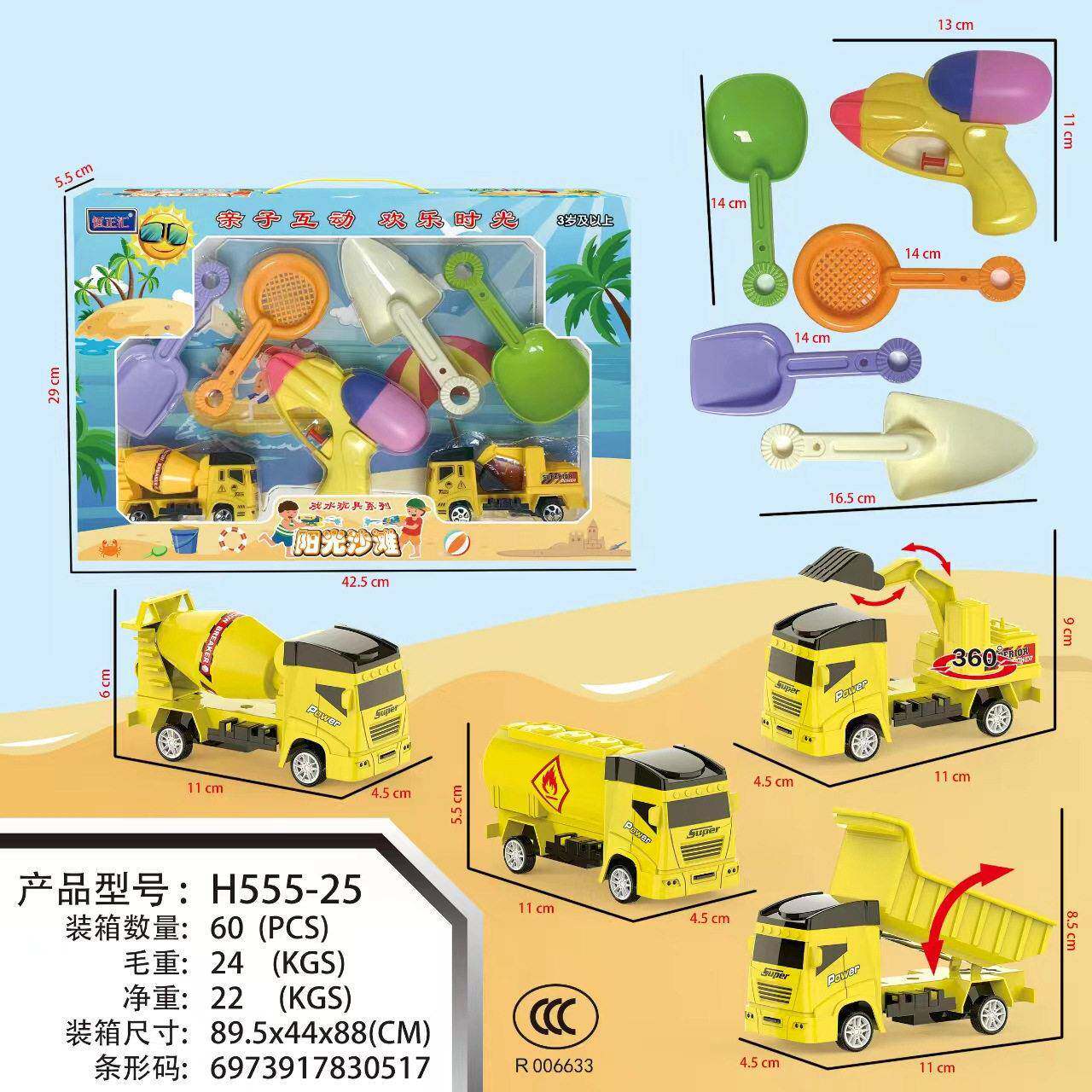 儿童滑行仿真工程车直升机吊塔摩托车油车模型玩具套装夜市