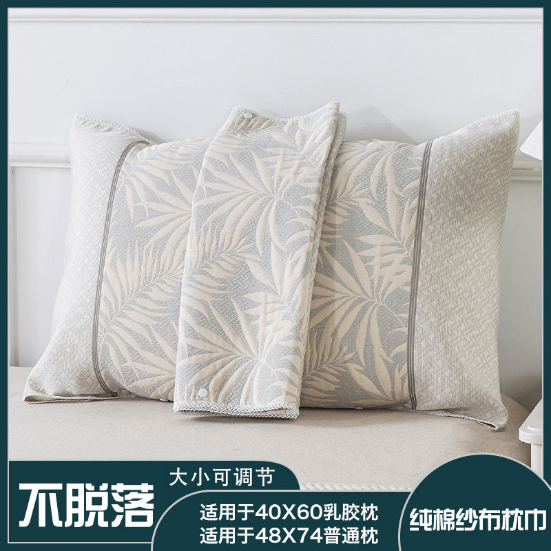 2025款不易起球莱赛尔天丝纱布防滑枕巾一条装家用隔头油口水枕巾