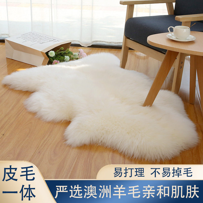 羊毛地毯沙发垫羊毛垫飘窗垫整张羊皮地毯卧室羊皮垫客厅沙发垫