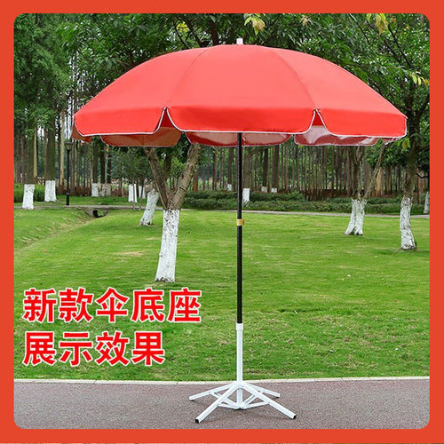 ≈摆摊太阳伞四脚支架可折叠底座