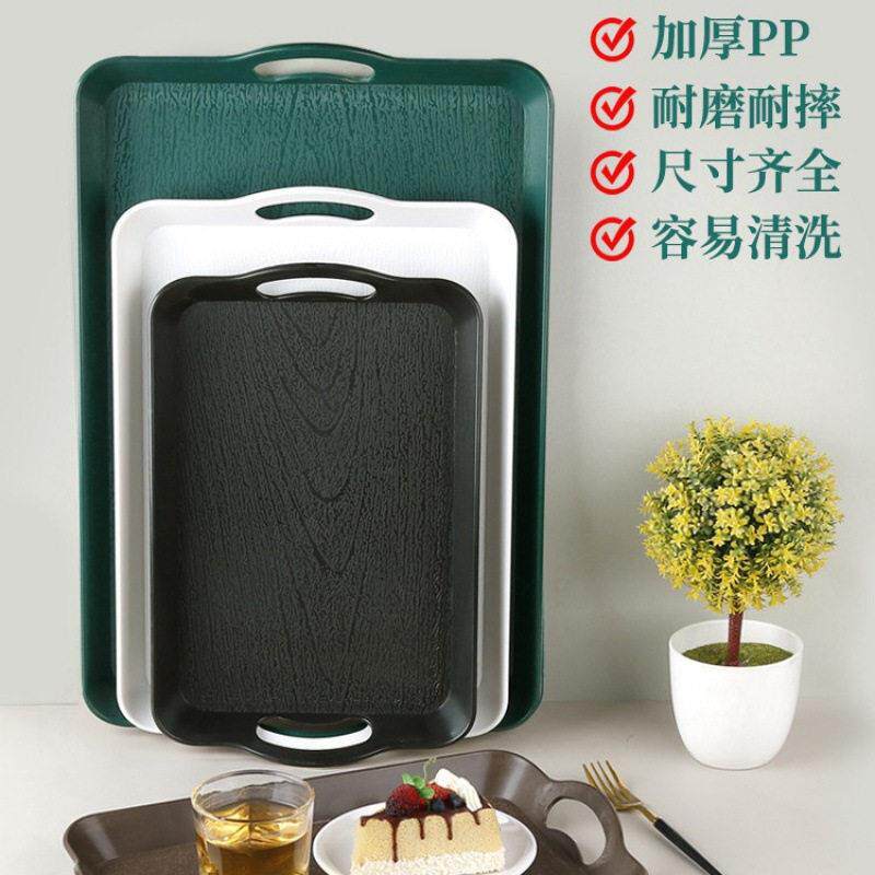 上菜托盘长方形餐厅端菜专用防滑餐盘商用白色大号带把手双耳托盘