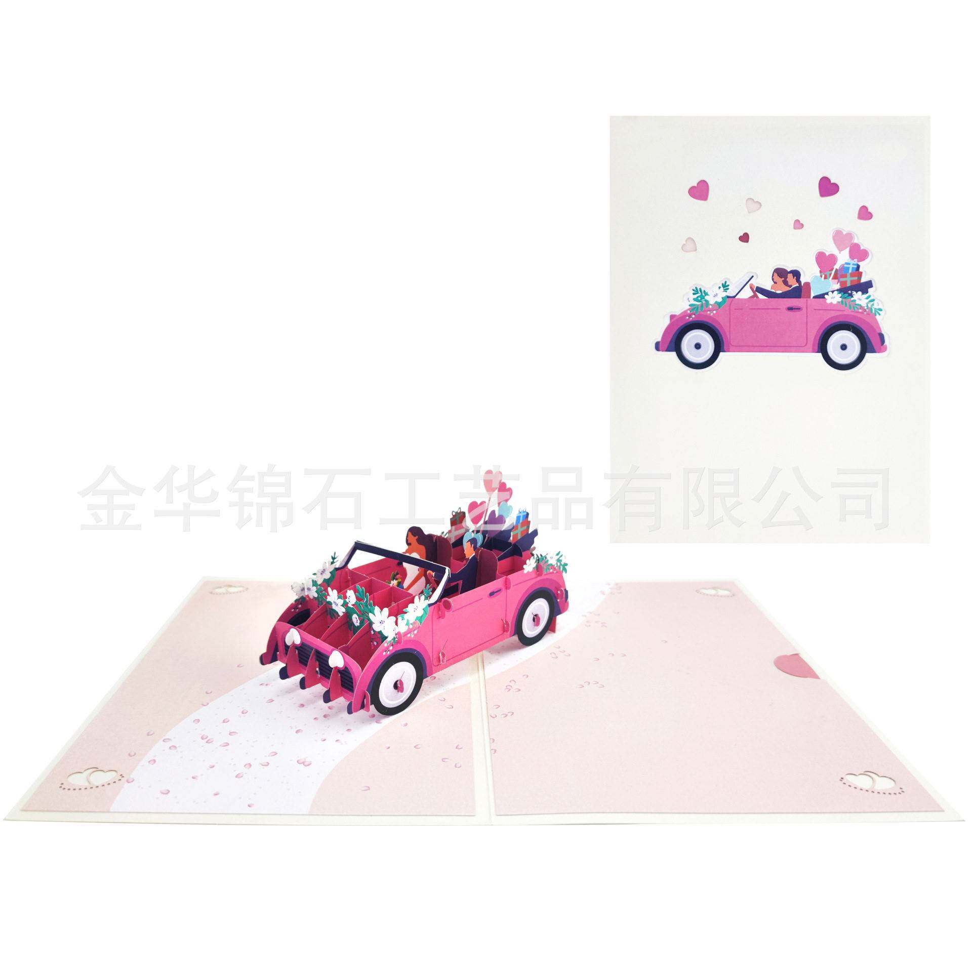 创意婚礼小敞篷立体贺卡爱心婚车婚礼邀请函Happy Wedding !