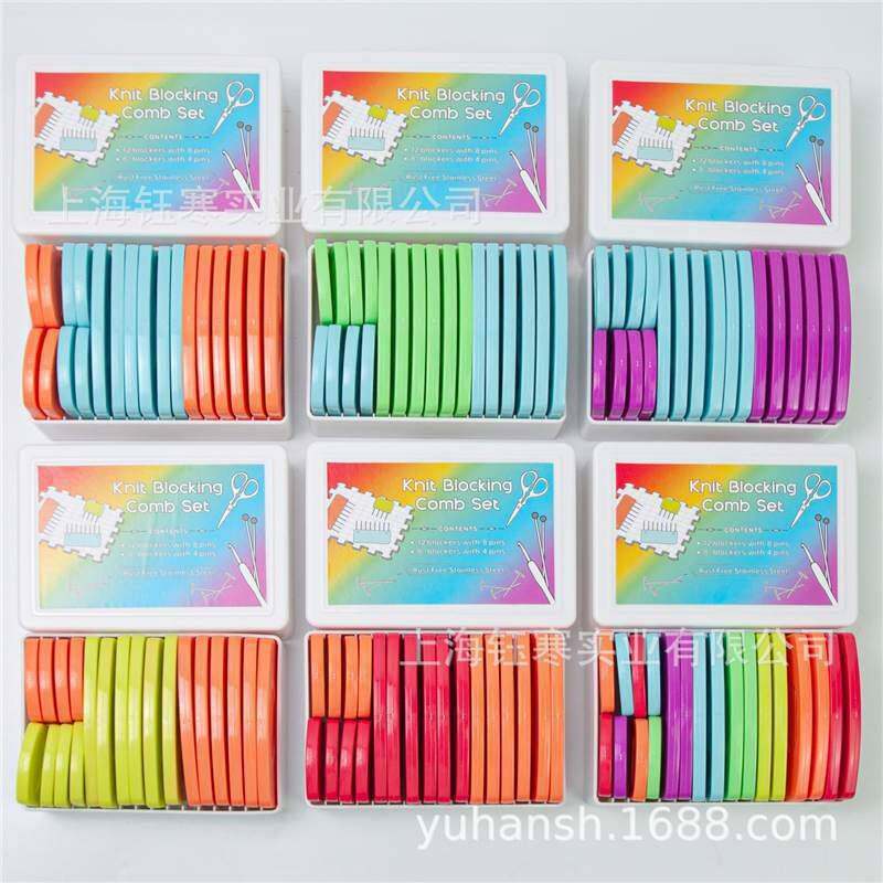 knit blocking comb 彩色毛衣编织固定针固定梳毛线编织固定工具