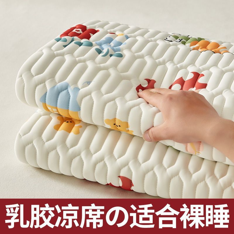 乳胶凉席防滑可机洗薄床垫保护垫加厚单双人学生宿舍榻榻米床褥子
