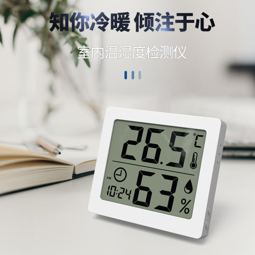 大屏超薄家居电子数字温湿度计