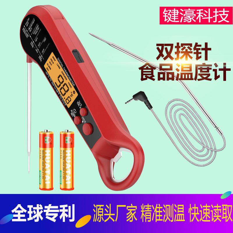 厨房电子烤箱温度计折叠防水食品