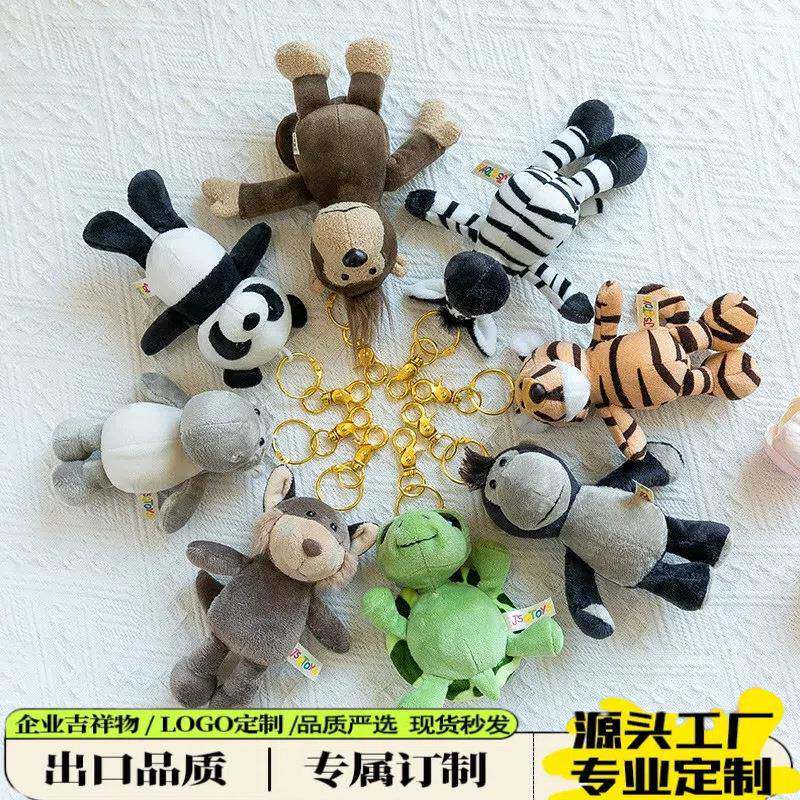 新款跨境丛林动物钥匙扣大象狮子挂件毛绒玩具装饰包包钥匙扣
