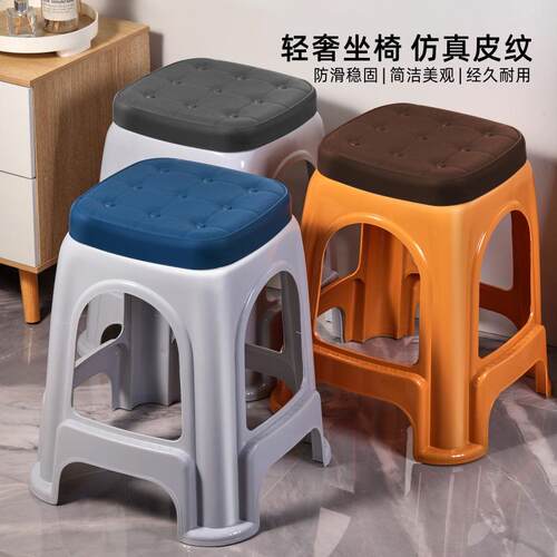 塑料凳子家用加厚方凳板凳打麻将高凳餐桌凳简约熟胶大号椅子胶凳