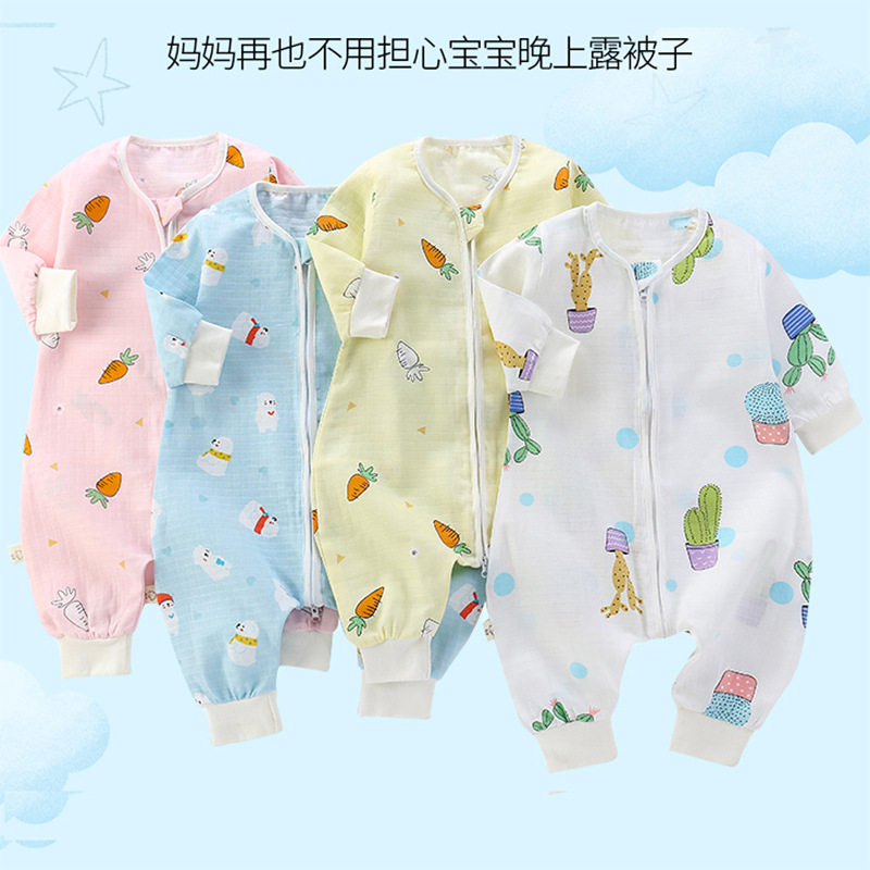 婴儿睡袋春秋夏季薄款双层婴幼儿宝宝纯棉纱布a类分腿儿童防踢被
