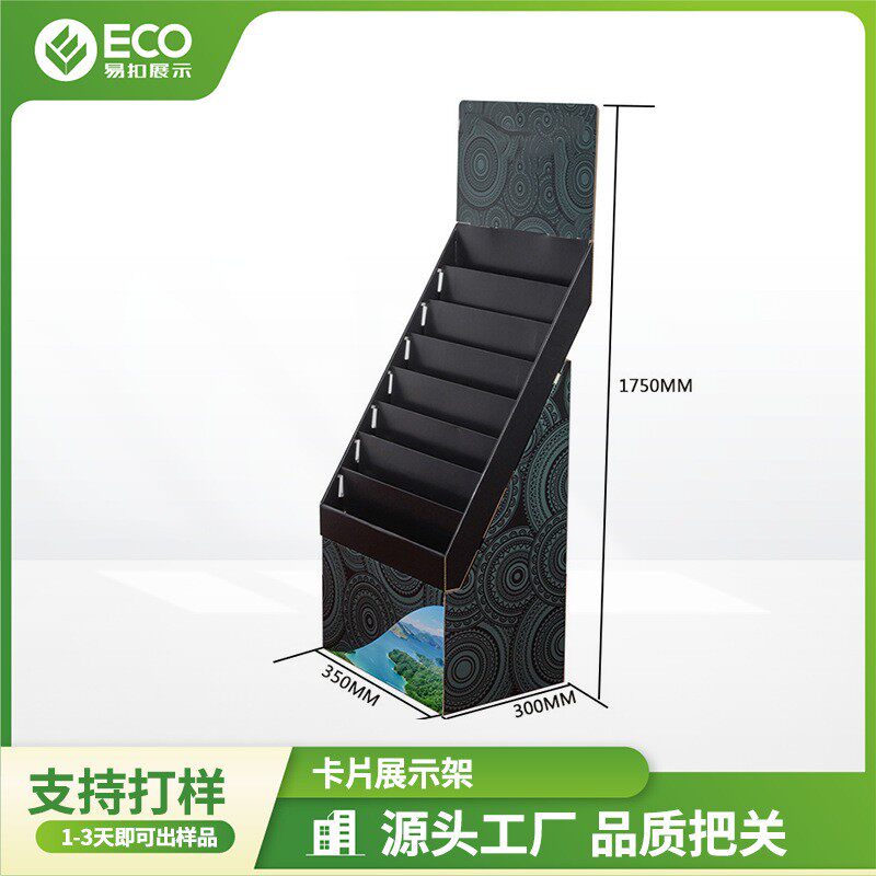 卡片展示架圣诞节卡片纸新年红包纸货架资料礼品可折叠