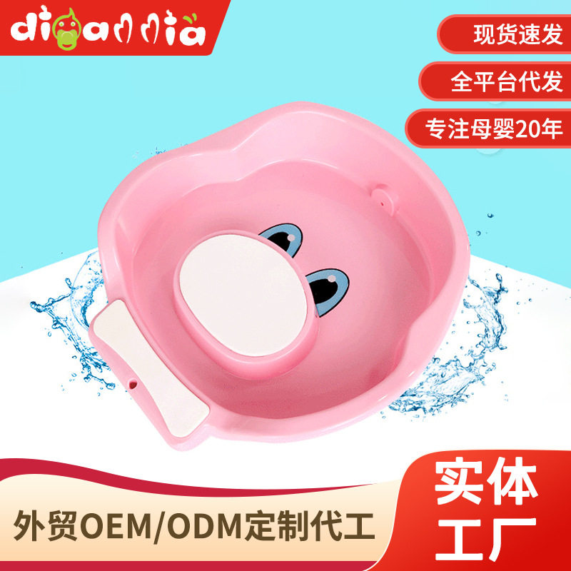 婴幼童用品婴儿洗屁屁男女童宝宝