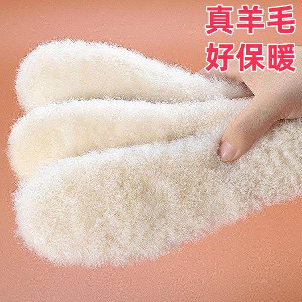 真纯羊毛鞋垫皮毛一体男女秋冬季保暖防寒加绒加厚雪地靴垫
