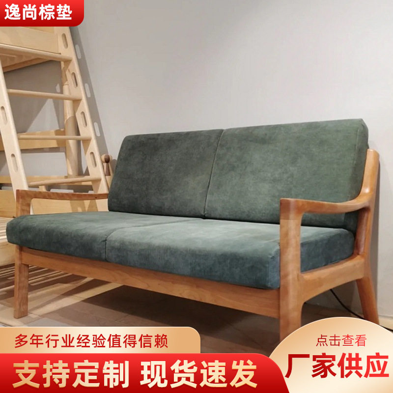 沙发垫坐垫靠背乳胶海绵椰棕