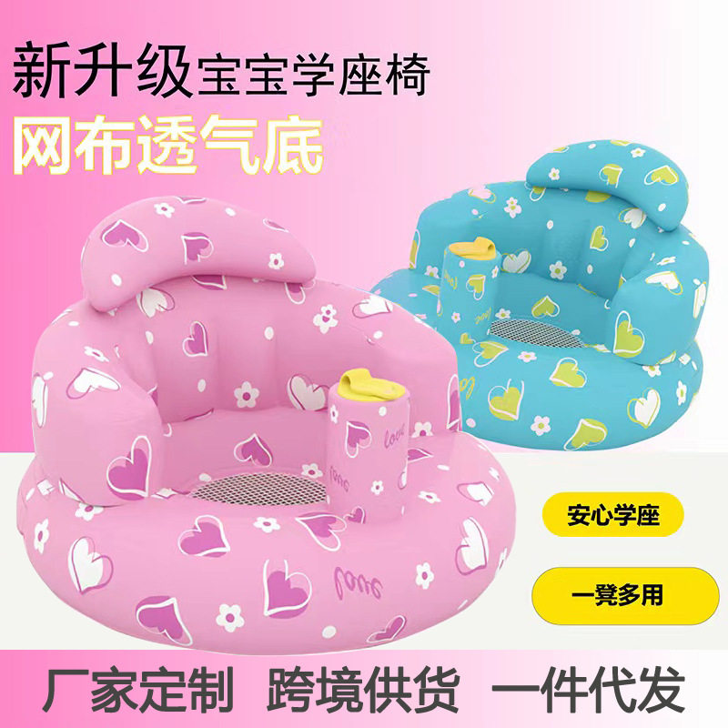 现货爱心款充气婴儿学座椅宝宝