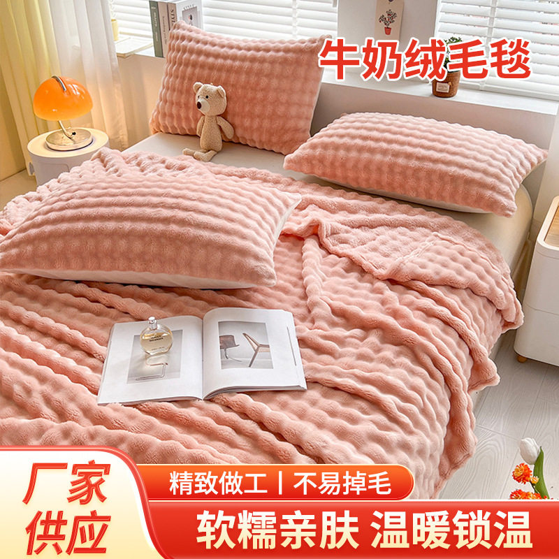 泡泡兔兔绒加厚法兰绒空调沙发