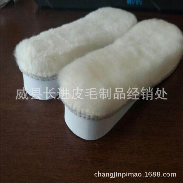 厂家直销纯羊毛内鞋垫皮毛一体隐形鞋垫3cm保暖