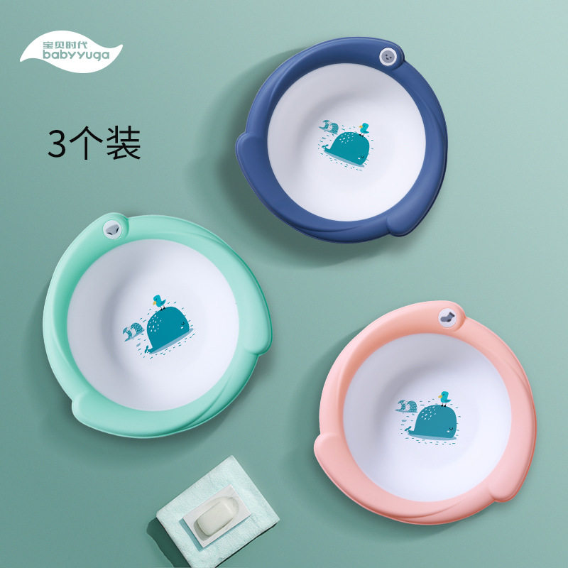 宝宝洗脸盆婴儿新生儿童用品