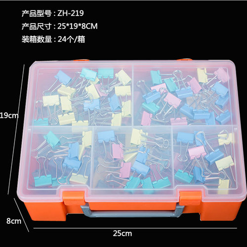 定制手提托盘具收纳盒收纳箱透明