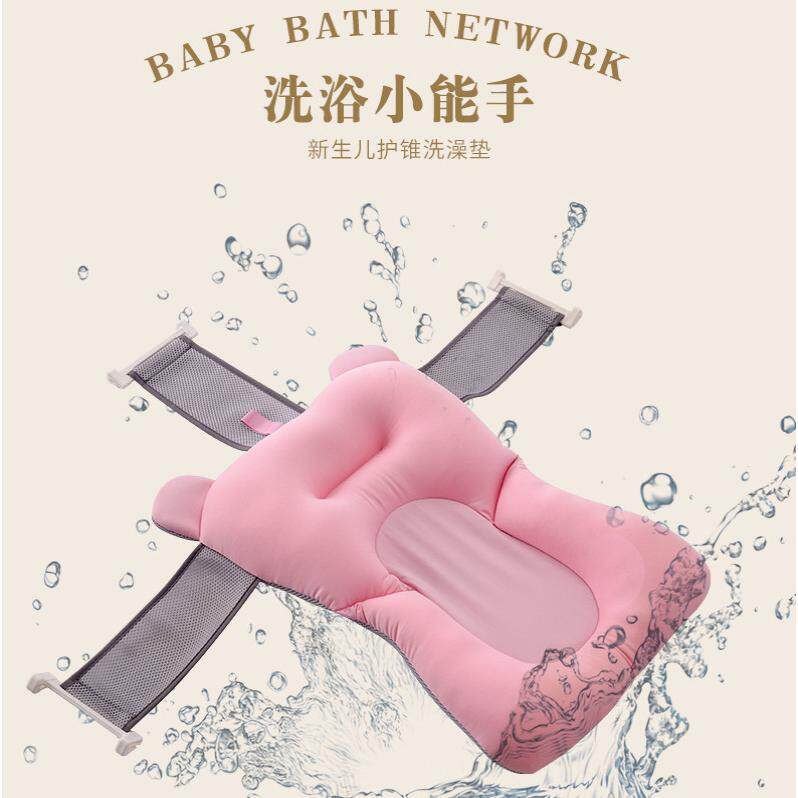 儿童用品新品婴儿洗澡垫沐浴网兜