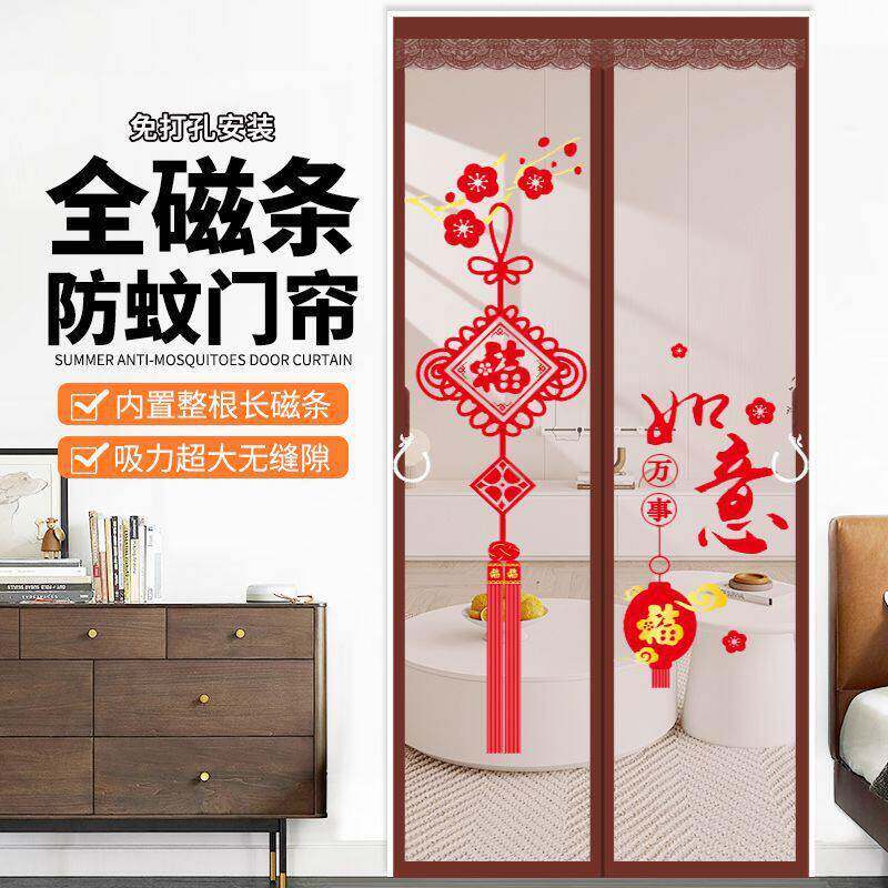 新款金刚网防蚊门帘档强力长磁条家用透气免打孔纱门