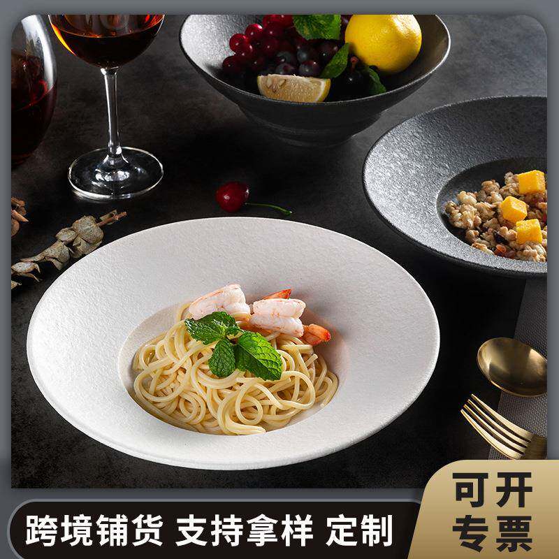 北欧陶瓷圆形草帽盘粗釉拉面汤碗西餐厅意面盘酒店创意斜边沙拉碗
